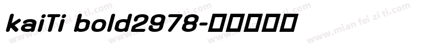 kaiTi bold2978字体转换